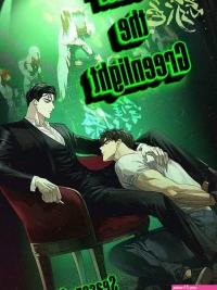 Yaoi porn manhwa Under the Green Light: In Dreams. Season 2. Announce