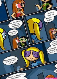 Buttercups Game