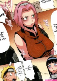NarutoSakurahinata Porn comic Rule 34 comic Cartoon porn comic