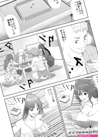 kiyo undress mahjong party