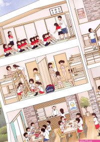 kiyo undress mahjong party