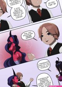 Corruption Of Champions. For Ingnam. 4. 5kun