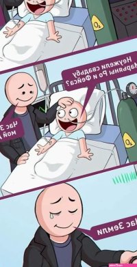 Shadbase monopoly comic