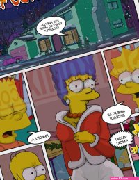 . 12. 4. Simpsons. IToonEAXXX