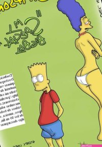 Simpson Porn Comics image 64030