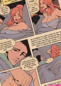 Mom can I sleep with you? Issue 1