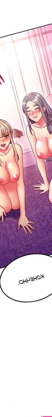 . 143. Stepmother Friends