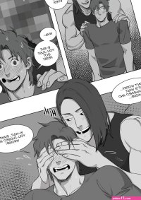 This Guy Ch 5- By Suyohara
