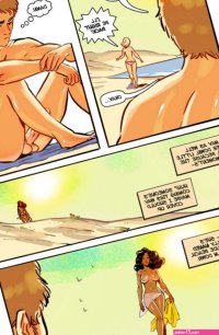 Swinging Island 1 comic porn