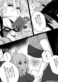 Uncensored Full Color B-Trayal 29 Sylviakunosuba Censored JP- Kono Subarashii Sekai Ni Syukufuku O Hentai Ass Lover
