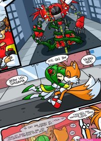 Tails Cosmos First Time Porn comic Rule 34 comic Cartoon porn comic