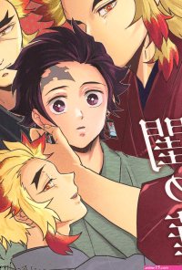 tanjirou kamado