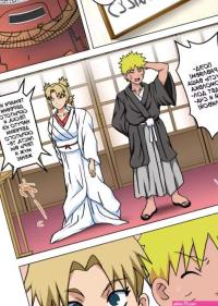 Temari comic xxx image 10