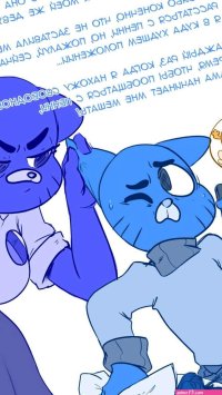 The Amazing World Of Gumball. The Amazing Drain Of Cumballs.