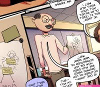 Improbables 2 by jab comix
