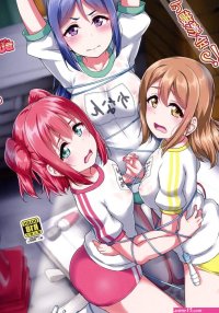 BURUKAN Buruma de Satsueikai!?