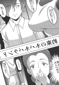 Yakusoku no Nebaneba Land nhentai