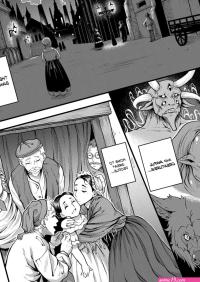 Beast of Banemoor Porn Comic english 03
