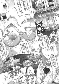 Yakusoku no Nebaneba Land