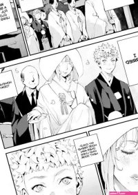 Azukiko My Dear Teacher! COMIC AUN 2019-02 English Coffedrug Digital nhentai