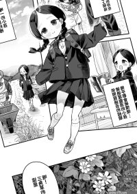Kyoushi Hitori Seito Hitori. nhentai