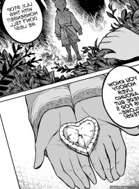 Hentai Demon Huntress 5 Porn Comic