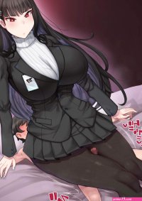 Rule 34 Rio thighjob