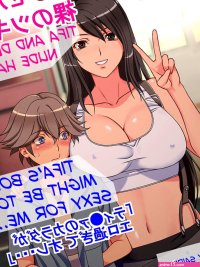 Tifa and Denzels Nude Hangout final fantasy vii porn comic by switch 01. Big breasts porn comics.