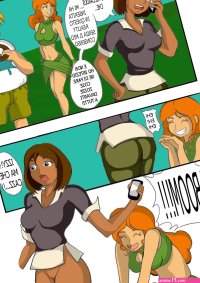 Riccardus97 Commission open on X: My second page about Total Drama sexy parody introducing Izzy and Courtney totaldrama totaldramaisland courtney izzy comic page parody sexy digitalart digitalpainting digital artist art