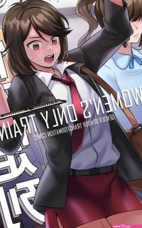 Porn comic Womens Only Train. MeowWithMe x Milda7. Sex comic guy got on