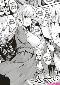 Inside the Train Nasipasuta nHentai Comics