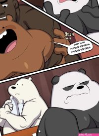 we bare bears gay porn comic