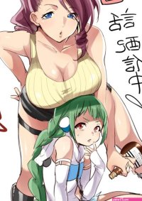 Worlds End Harem