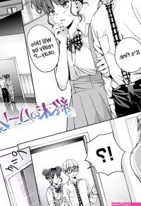 Worlds End Harem