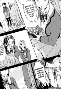 Worlds End Harem