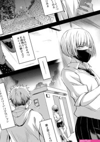 Kaiki Nisshoku Ayano Naoto You In The Toilet nhentai