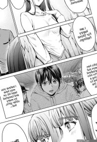 Worlds End Harem