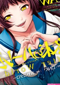 Shuumatsu no Harem Manga a Nude Paradise of Depravity