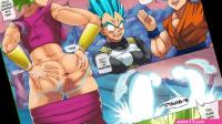 dragon ball super fucking