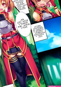 . Locker room. 100yen locker. sword art online. art online.