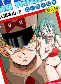 General Blue vs Bulma Yamamoto