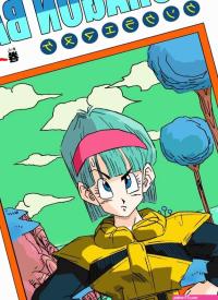 Fake Namekians dragon ball z porn comic by yamamoto. Mmf threesome porn comics.