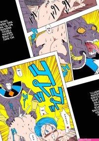 No One Disobeys Beerus!