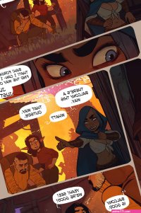 Alfie 17 Porn Comic