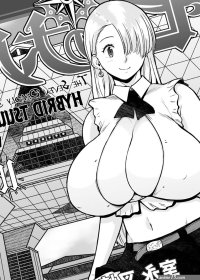 C85 Hybrid Jimushitsu Muronaga Chaashuu...
