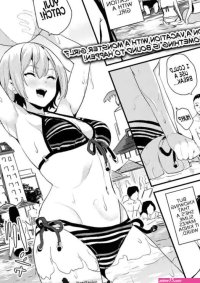 DATE Doukyo Suru Neneki Ch. 12