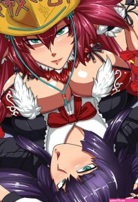 RenZetsu no Shimai The OneeChanbara Porn Comics XXX Comics Hentai Manga