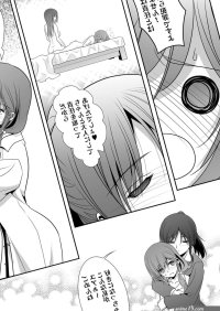 Toshi no Thirteen