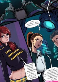 Porn comic Protection Squad Alpha. Kinkamashe. Sex comic adventures of a