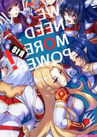 C103 Miburi MIBRY WE NEED MORE POWER! Alpha Kagenou Kage no Jitsuryokusha ni Naritakute! English GhostieTLs nhentai